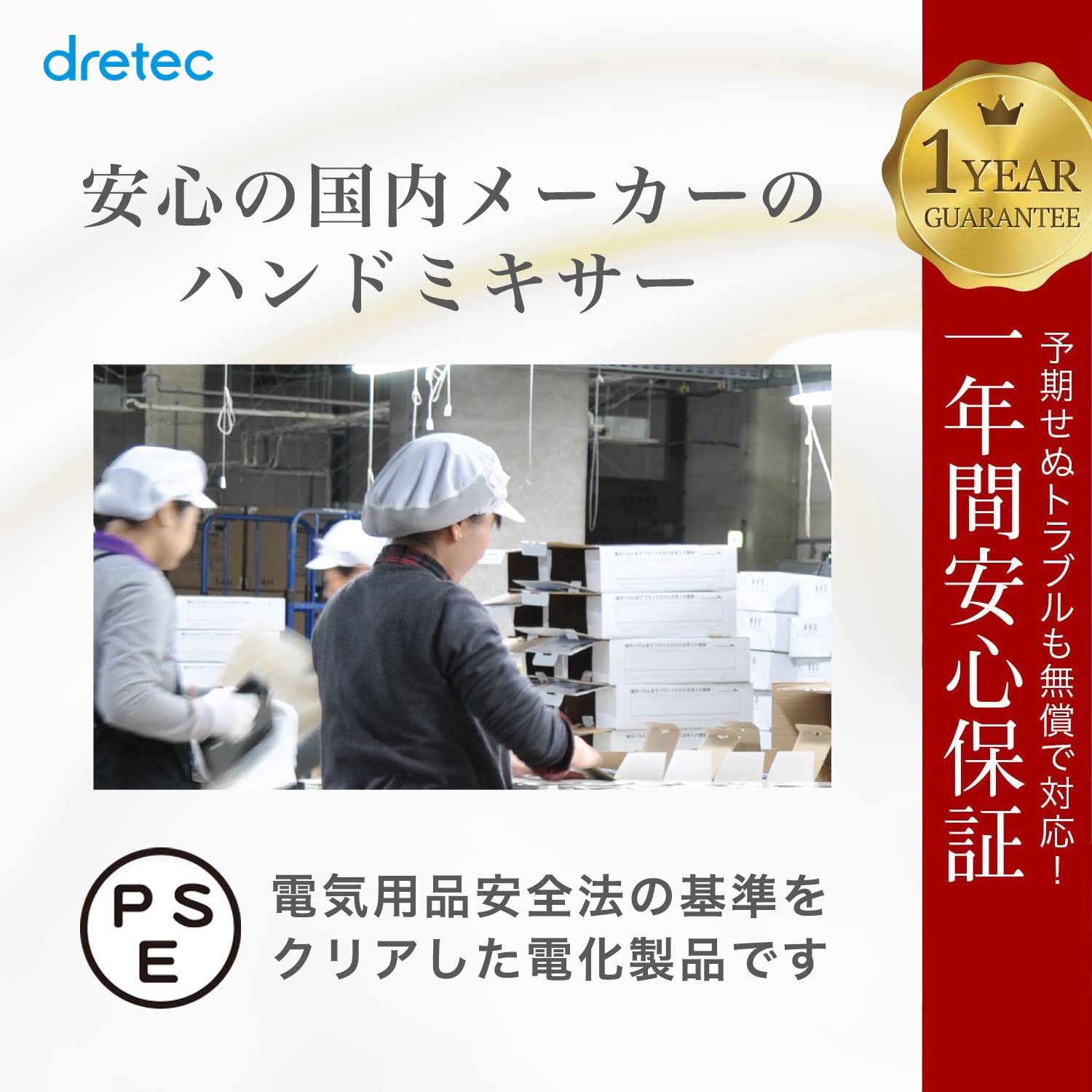 Amazon.co.jp: DRETEC [5-step speed beaters, switch and power cord